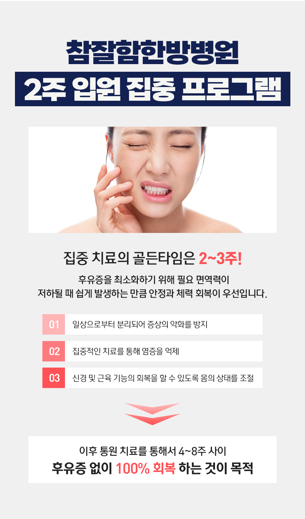 안면마비이미지04