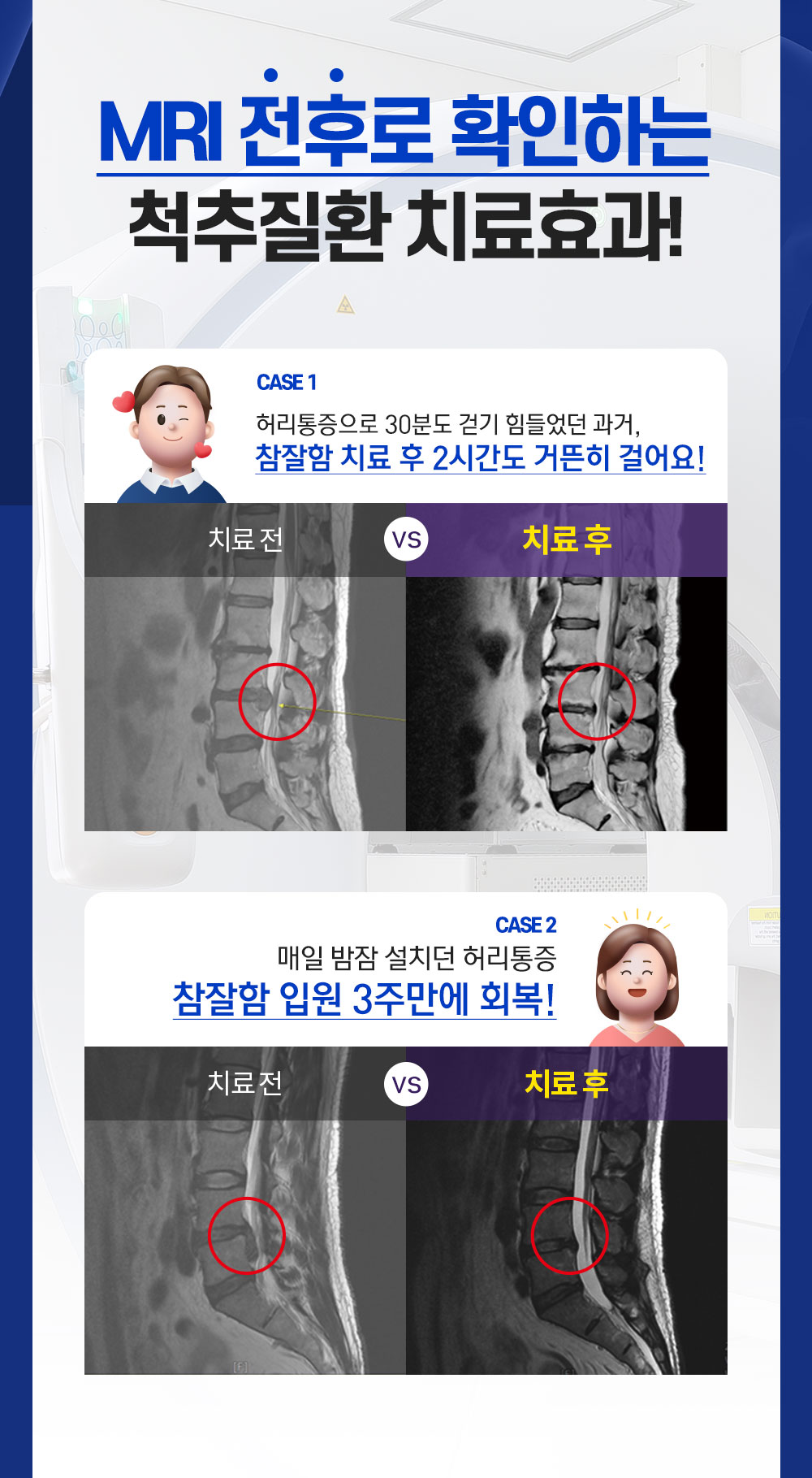 올케어시스템이미지05