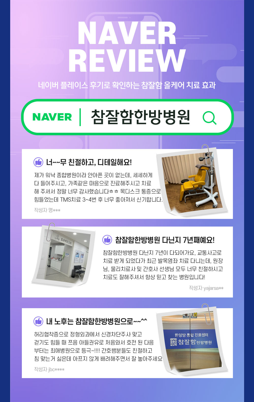 올케어시스템이미지08